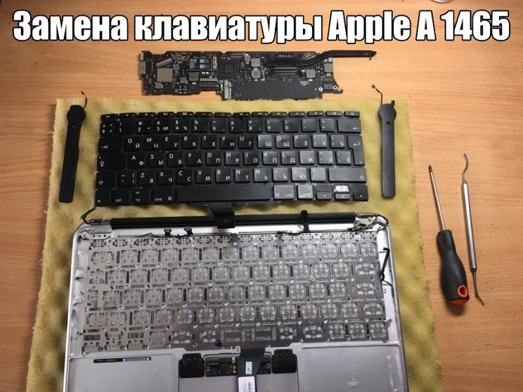 Zamena klaviaturyi Apple Macbook Air A1465